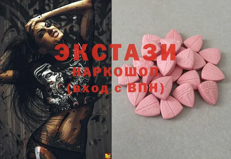 Ecstasy TESLA  наркотики  Краснокамск 