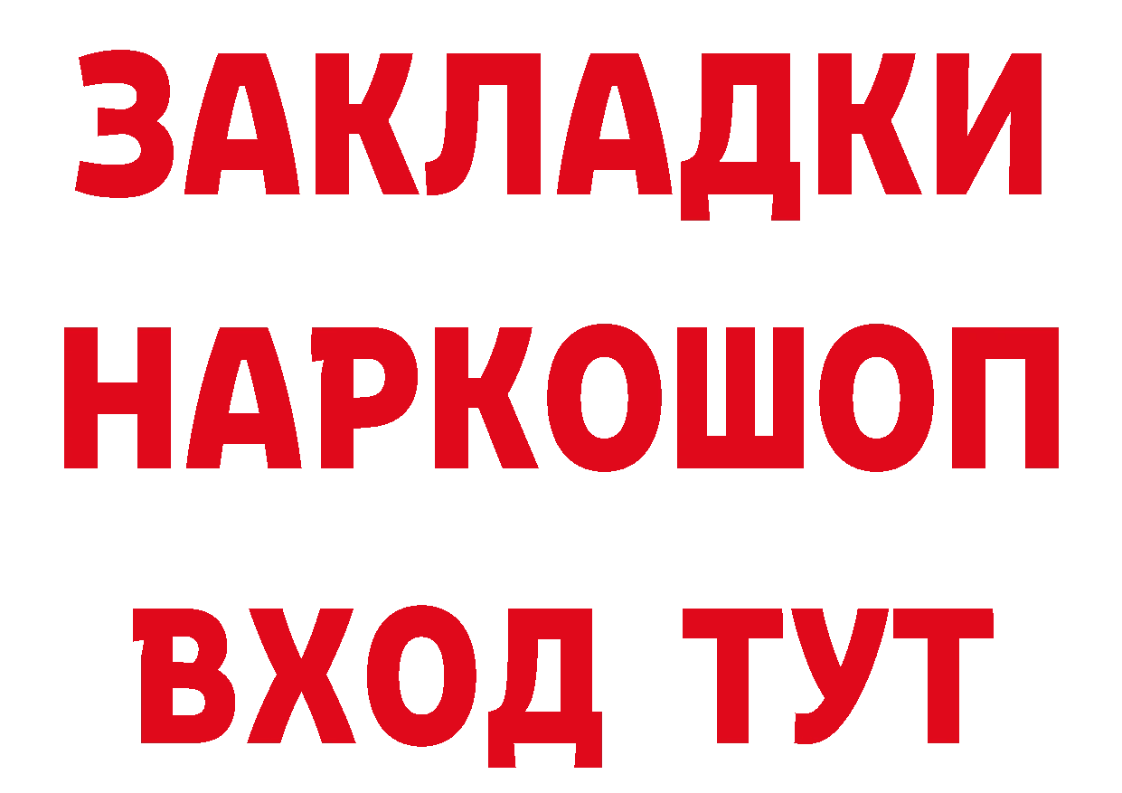 АМФЕТАМИН 98% маркетплейс сайты даркнета МЕГА Краснокамск