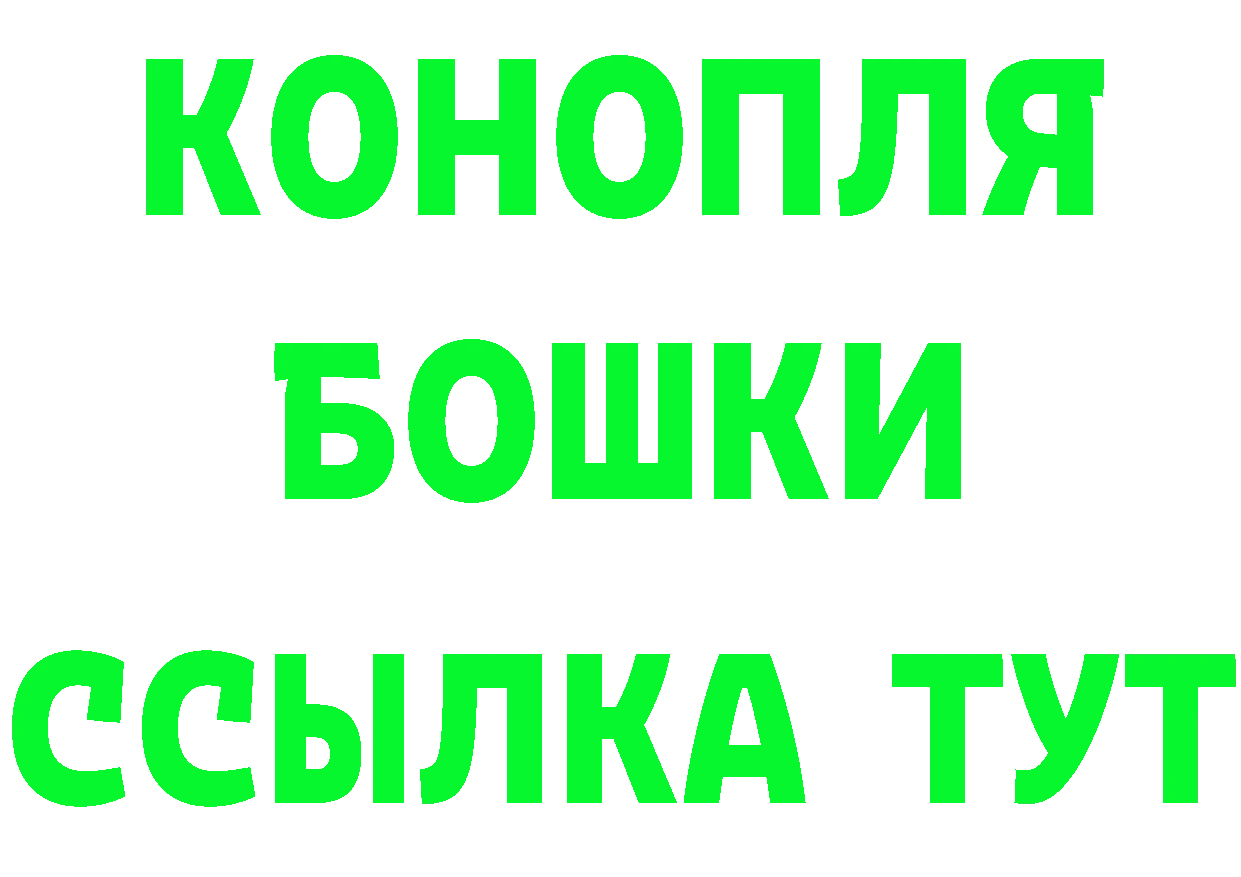 ТГК концентрат зеркало маркетплейс OMG Краснокамск