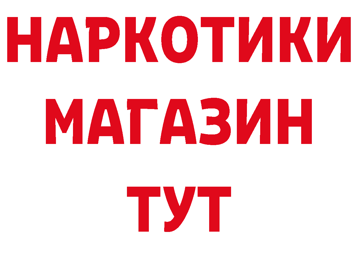 Кетамин VHQ как войти дарк нет блэк спрут Краснокамск